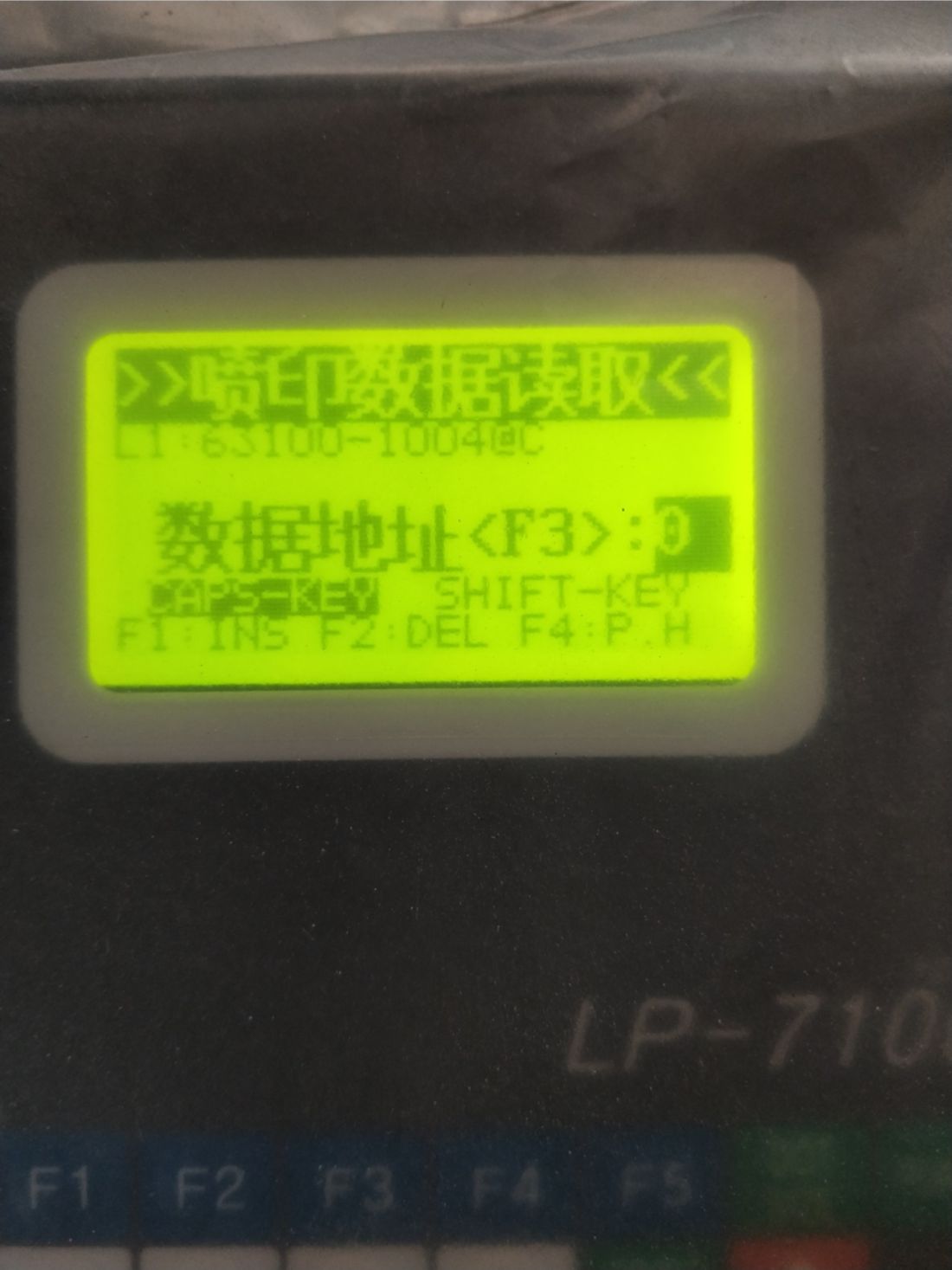 INTERMAC LP7100大字體噴印機，堅持品質始終如一