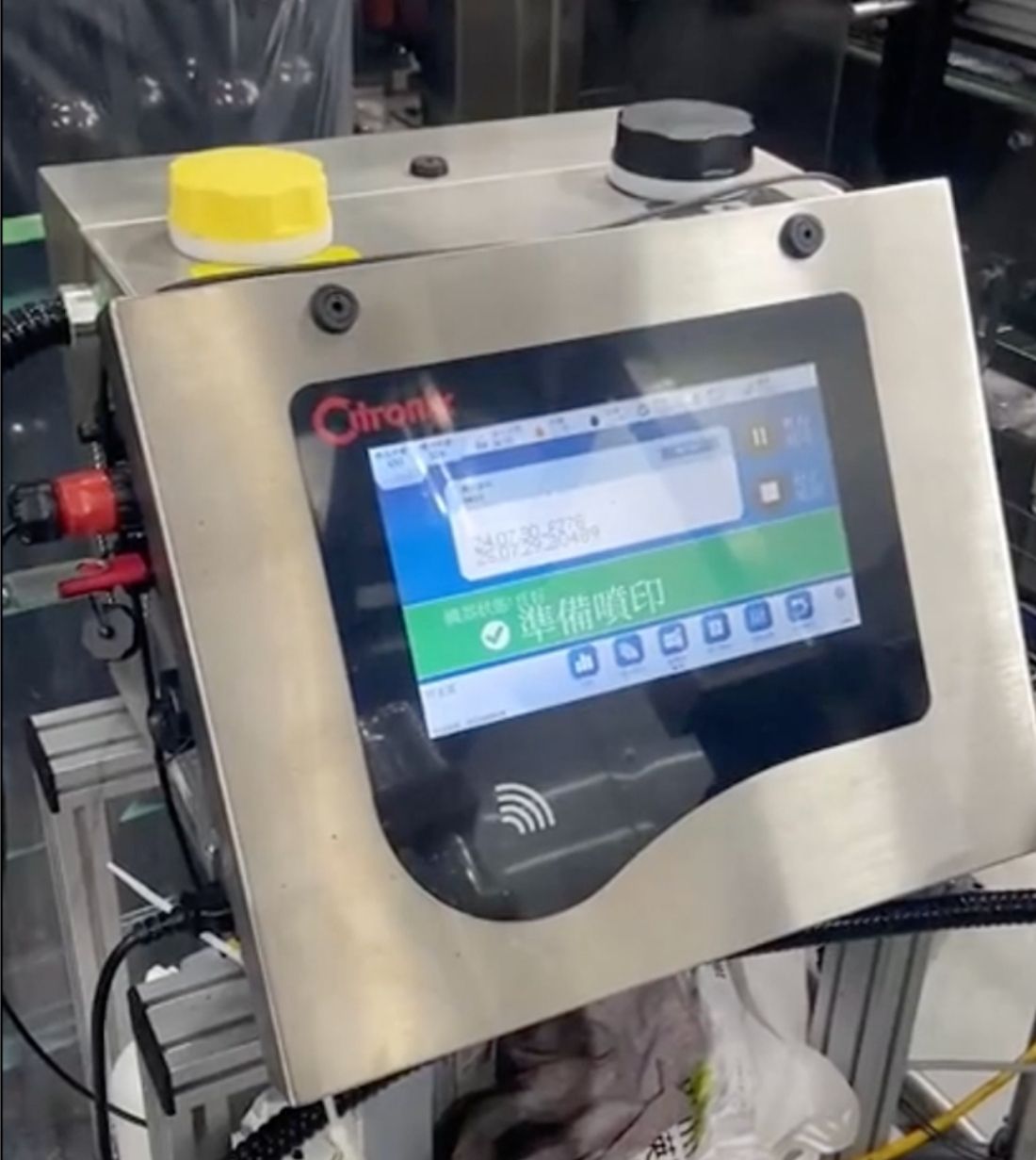 美國CITRONIX Ci5500小字體噴印機-啤酒業應用