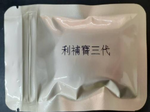 美國Ci5500小字體噴印機-製藥業外包裝噴印