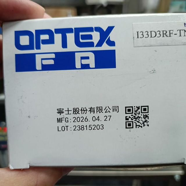 高解析噴印機(搭配小型輸送帶方案)