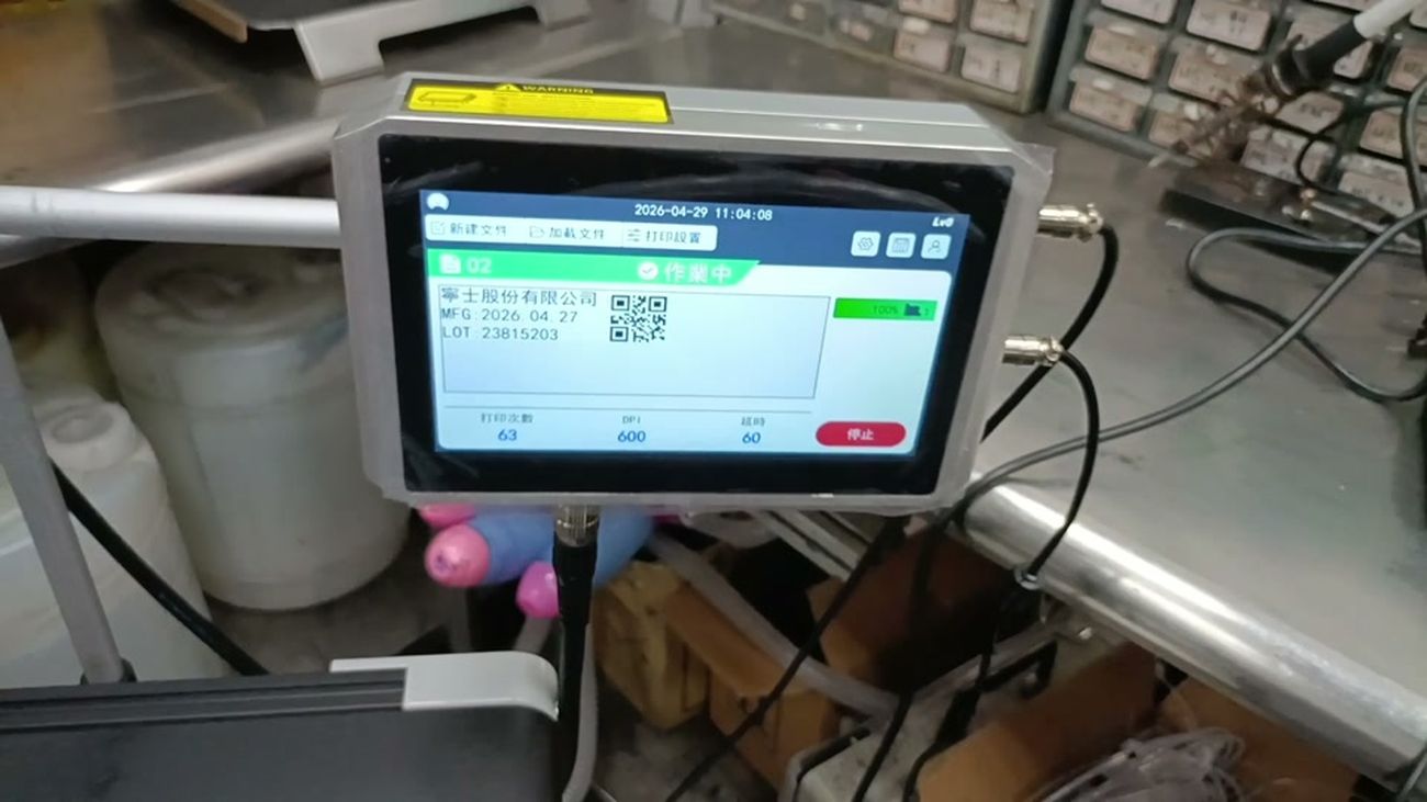 高解析噴印機(搭配小型輸送帶方案)