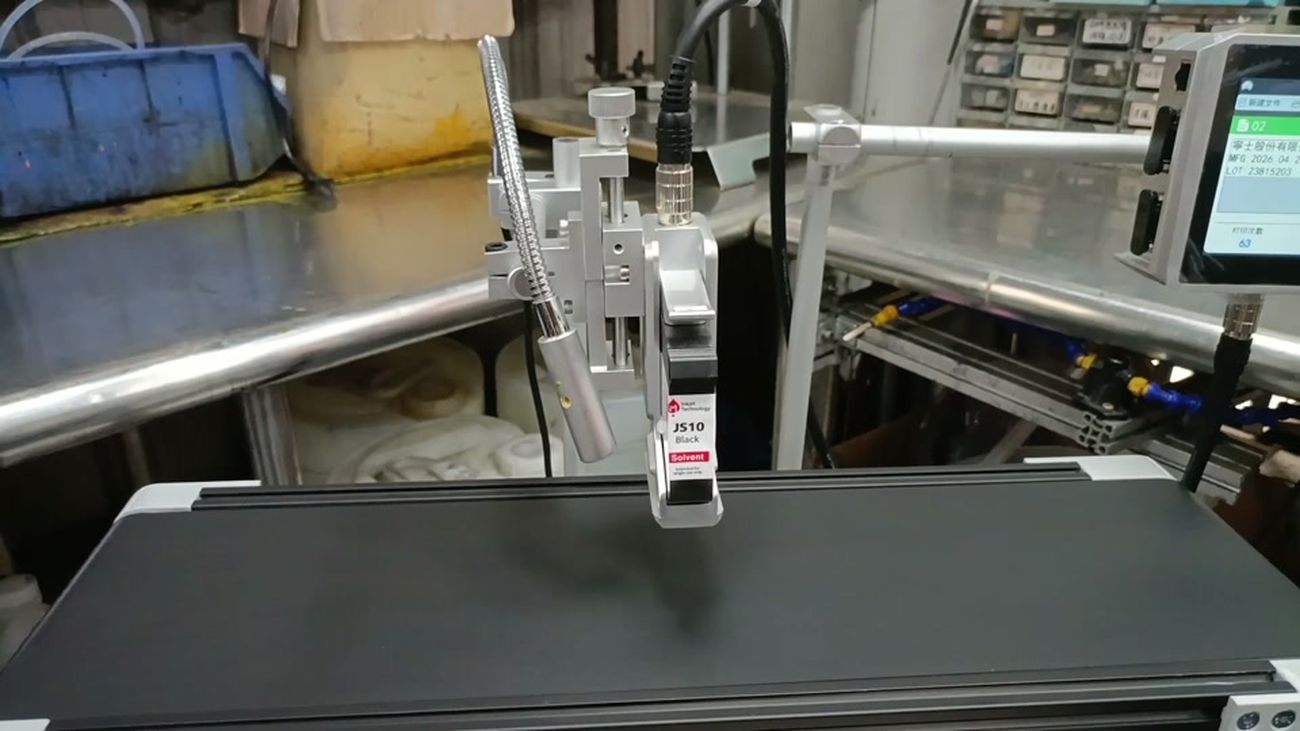 高解析噴印機(搭配小型輸送帶方案)